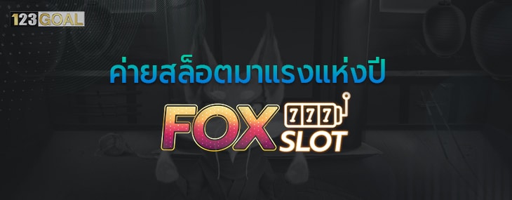 FOX SLOT